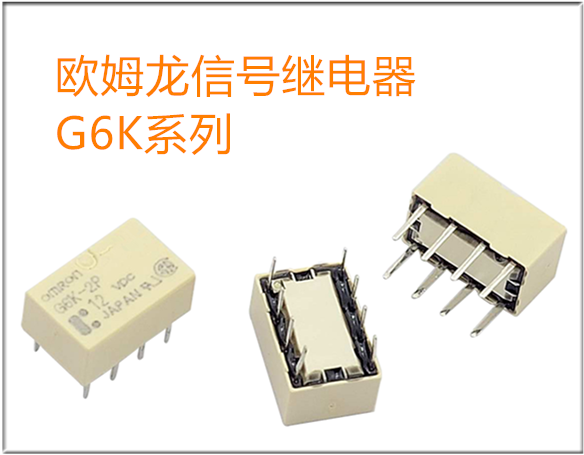 怎么樣去檢測繼電器呢？