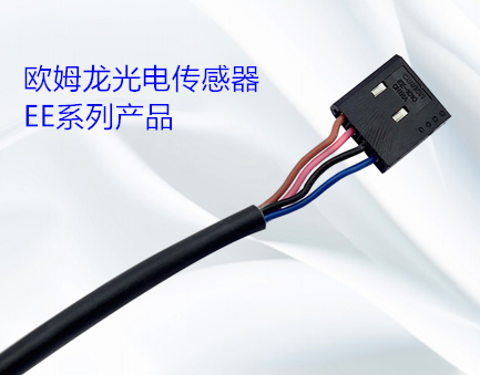 光電傳感器的類型有哪幾種？光電傳感器的操作方式有哪些？