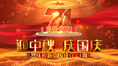 關于廣州鼎悅電子2020年中秋節、國慶節放假通知